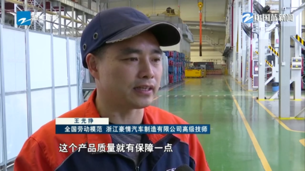 炒股配资查询 全国劳动模范王光挣：手调两百多副模具 助力打造一流汽车