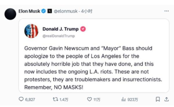 配资炒股网站平台 公开决裂后，马斯克深夜连转两条特朗普帖文表态支持！马斯克父亲：儿子“犯了错”，他累了