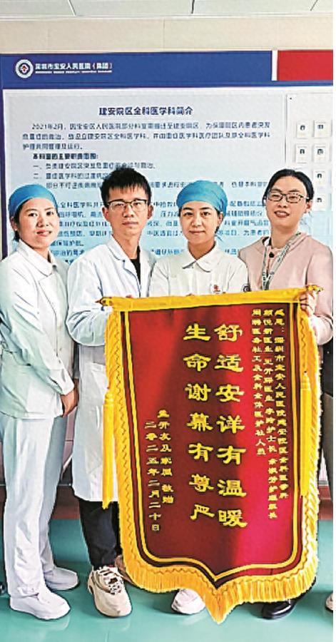 股票配资期货配资 热心人 暖心事 | 宝安医务社工周璐用专业与爱守护生命最后的温暖旅程